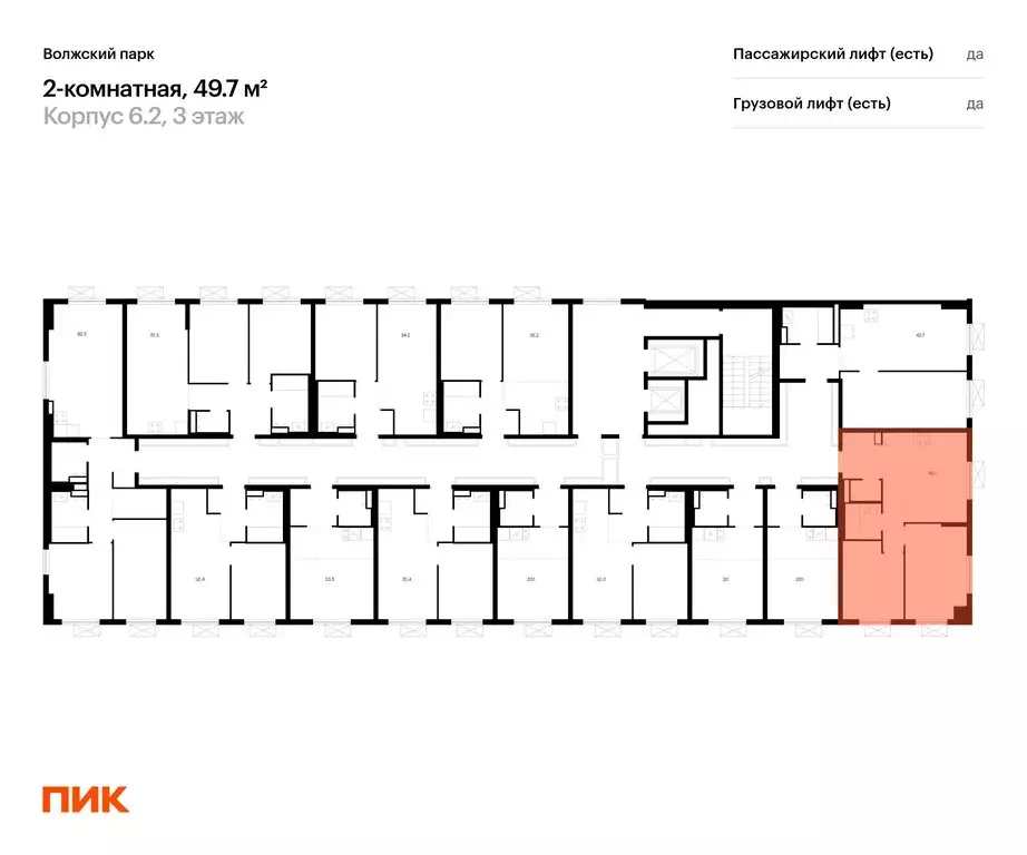 2-комнатная квартира: Москва, 1-й Грайвороновский проезд, 3с16 (49.7 ... - Фото 1