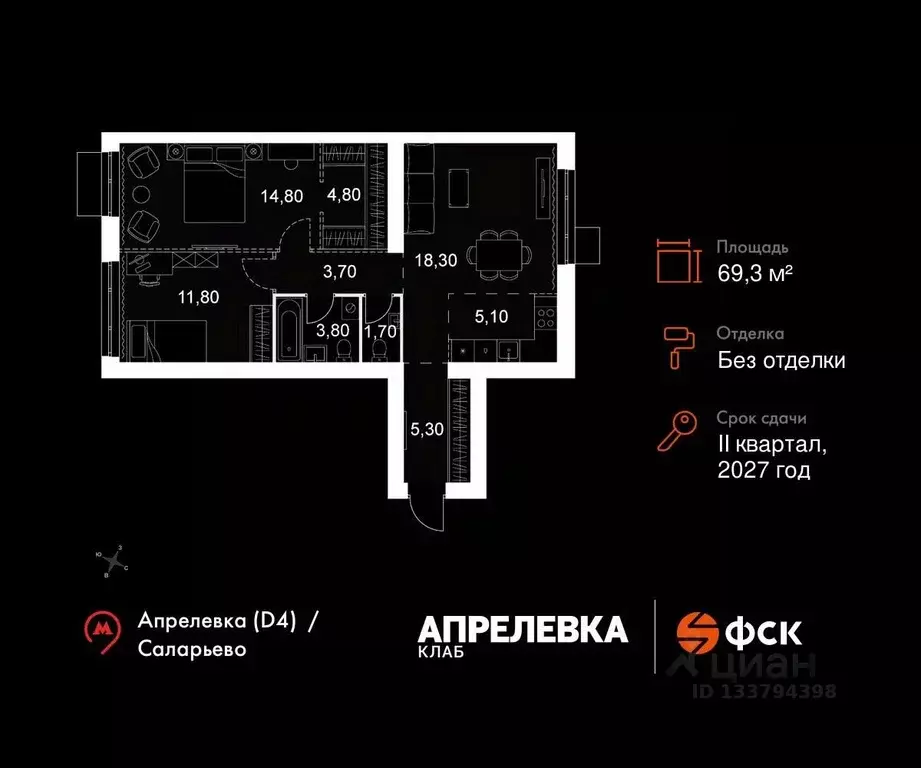 3-к кв. Московская область, Апрелевка Наро-Фоминский городской округ, ... - Фото 1