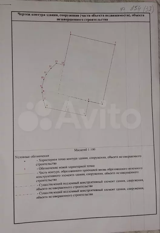 Дом 123 м на участке 5 сот. - Фото 0