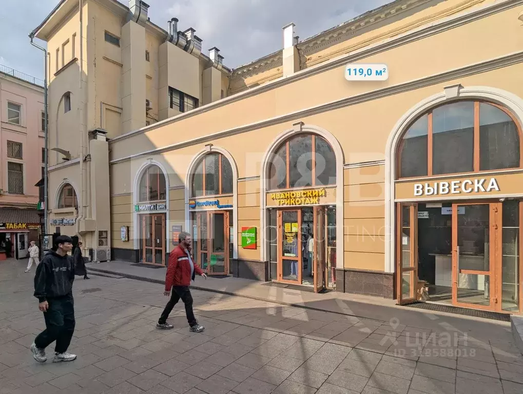 Помещение свободного назначения в Москва ул. Рождественка, 6/9/20С11 ... - Фото 0