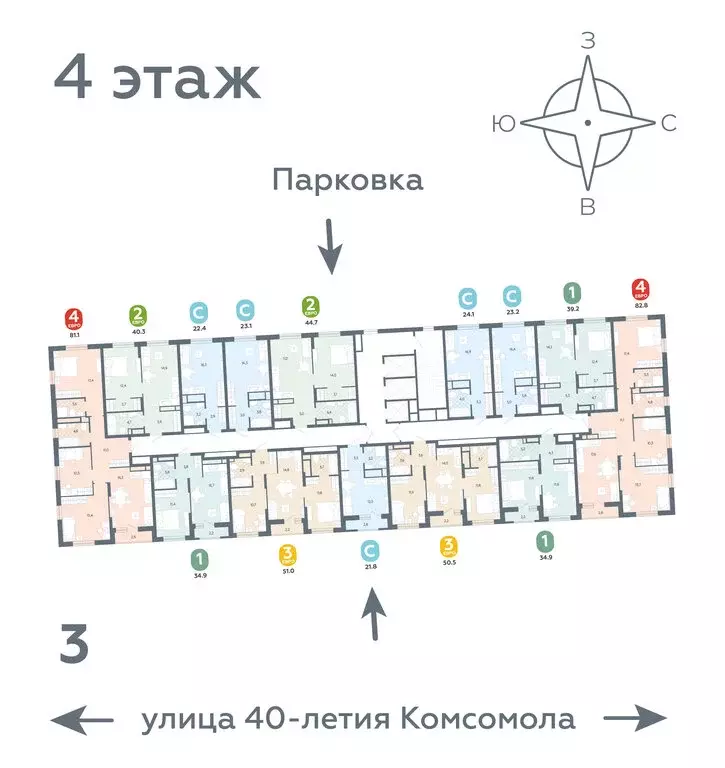 2-комнатная квартира: Екатеринбург, улица 40-летия Комсомола, 2 (50.5 ... - Фото 1