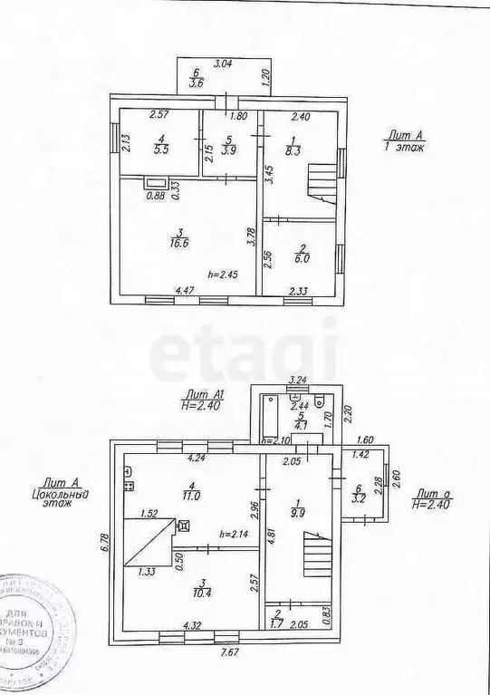 Дом в Саратовская область, Саратов Дружба-54 СТ, 33 (80 м) - Фото 1