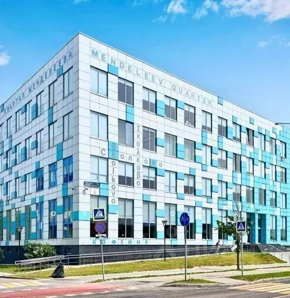 Офис в Москва Сколково инновационного центра тер., ул. Нобеля, 5 (1456 ... - Фото 2