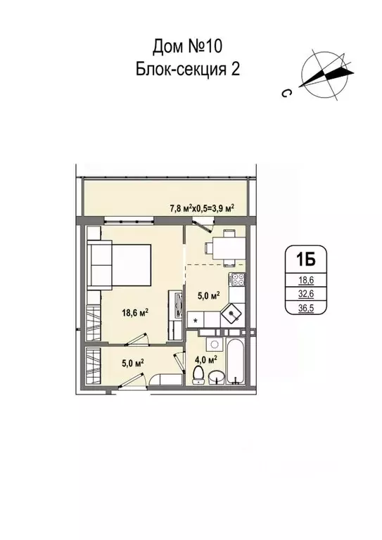 1-к кв. Кемеровская область, Кемерово 55-й мкр, 10 (36.5 м) - Фото 0