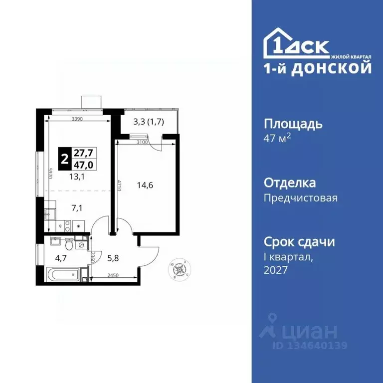 2-к кв. Московская область, Ленинский городской округ, д. Сапроново ... - Фото 1