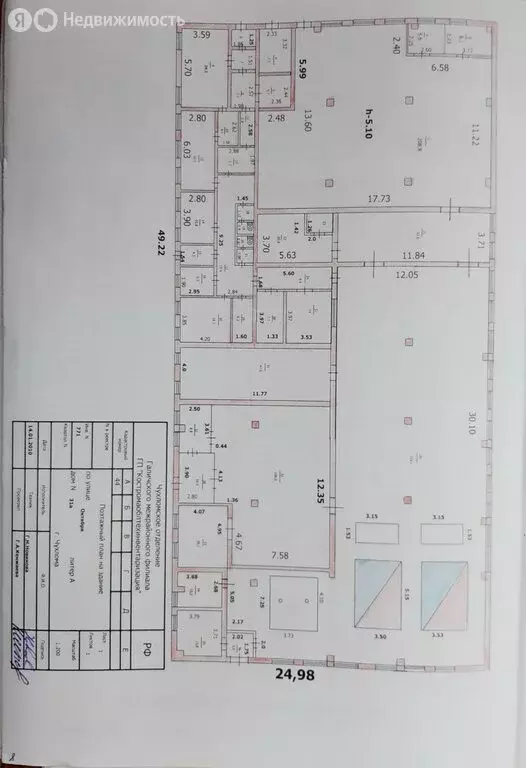 Помещение свободного назначения (1300 м) - Фото 2