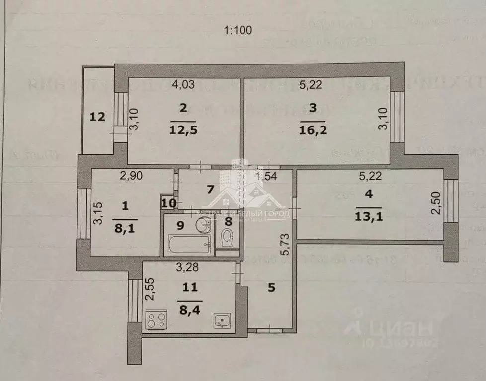 4-к кв. Белгородская область, Белгород ул. Губкина, 20 (74.7 м) - Фото 1