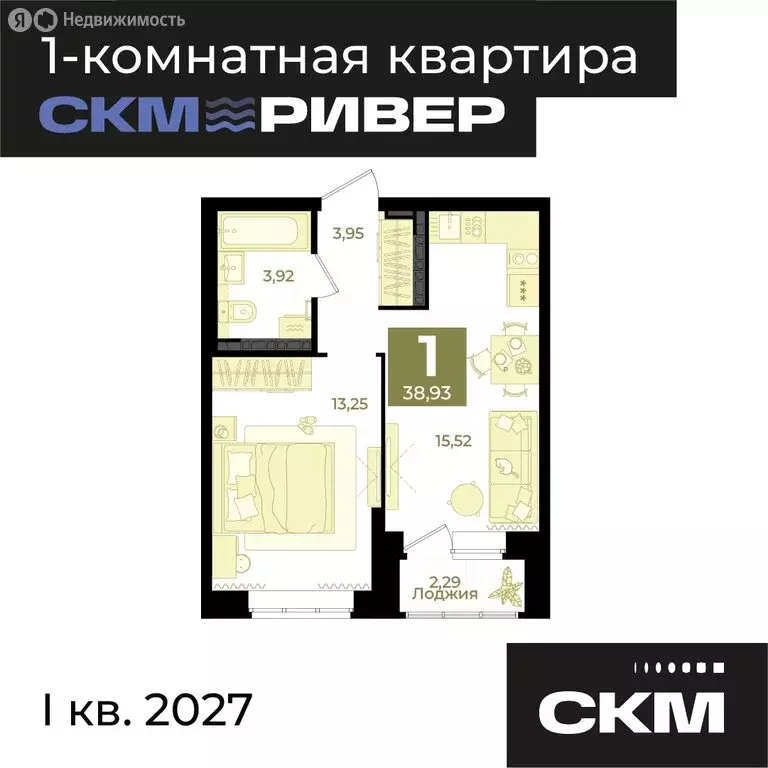 1-комнатная квартира: Екатеринбург, жилой район Уктус, жилой комплекс ... - Фото 0