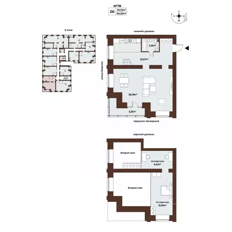 2-к кв. Томская область, Томск Заозерный пер., 30 (94.5 м) - Фото 1