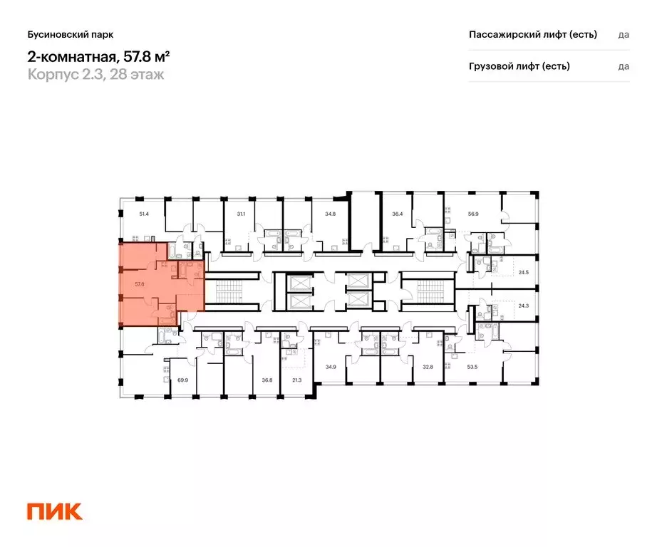 2-комнатная квартира: Москва, ЖК Бусиновский Парк (57.8 м) - Фото 1