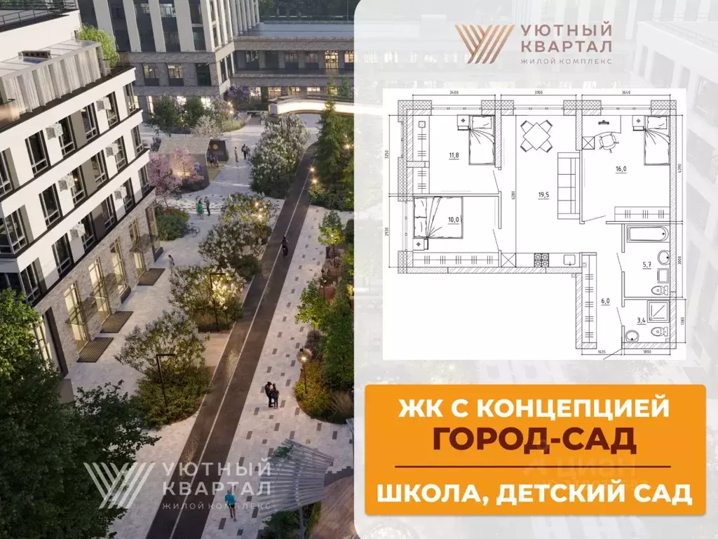 3-к кв. Кемеровская область, Кемерово ул. Терешковой, 39Б (76.9 м) - Фото 1