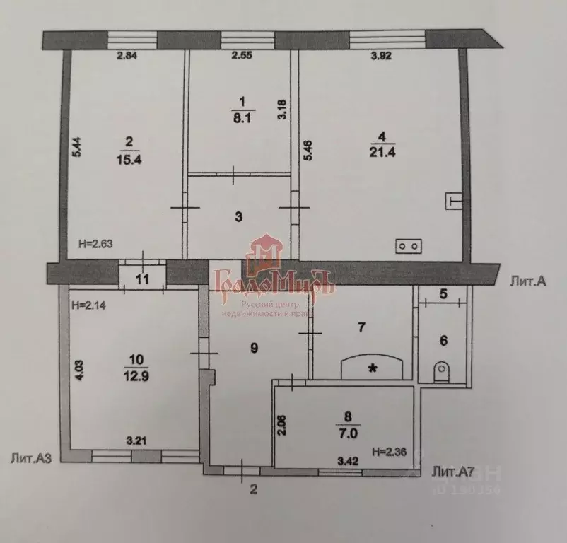 3-к кв. Московская область, Сергиево-Посадский городской округ, пос. ... - Фото 2