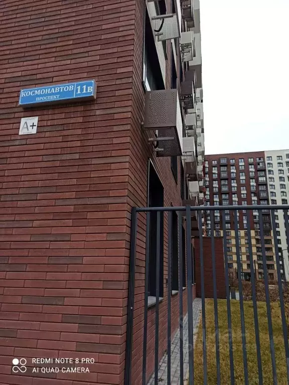 1-к кв. Свердловская область, Екатеринбург просп. Космонавтов, 11В ... - Фото 0