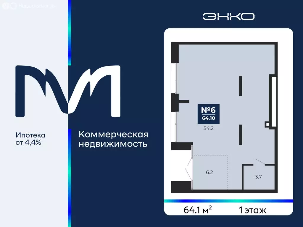 Помещение свободного назначения (64.1 м) - Фото 1