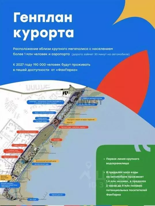 Торговая площадь в Челябинская область, Челябинский городской округ, ... - Фото 1