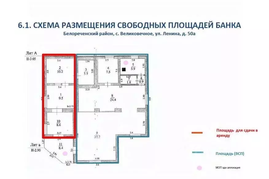 Помещение свободного назначения в Краснодарский край, Белореченский ... - Фото 2