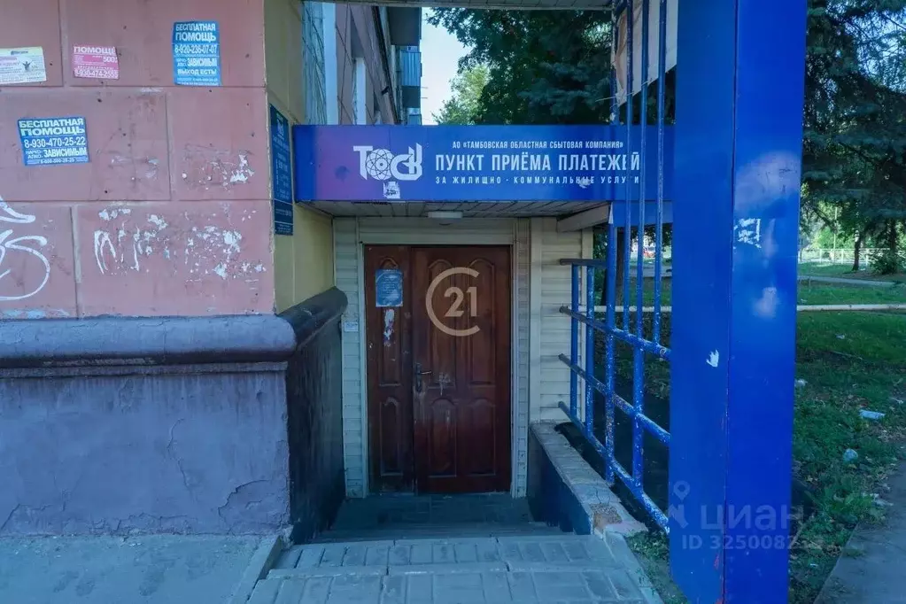 Помещение свободного назначения в Тамбовская область, Тамбов ... - Фото 1