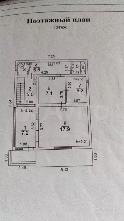 Дом 87 м на участке 5 сот. - Фото 0
