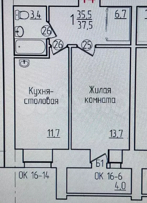 1-к. квартира, 37,5 м, 7/9 эт. - Фото 0