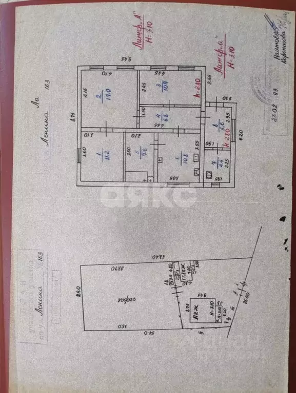 Дом в Адыгея, с. Красногвардейское  (74 м) - Фото 2