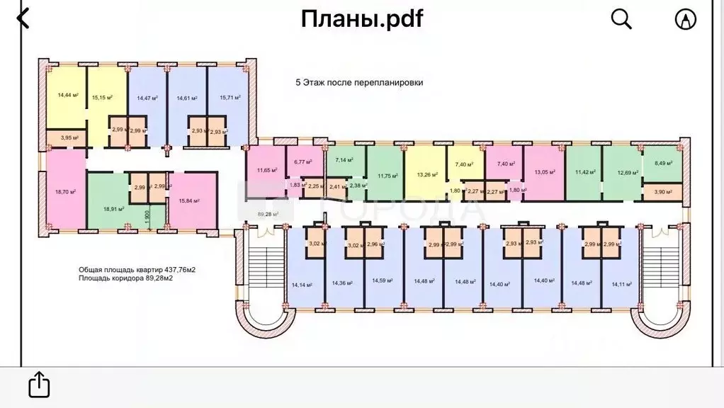 Студия Алтайский край, Барнаул ул. Пионеров, 8А (16.5 м) - Фото 1