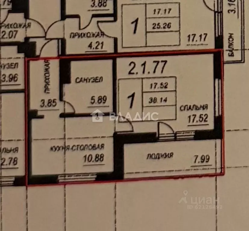 1-к кв. Ленинградская область, Мурино Всеволожский район, пл. ... - Фото 2