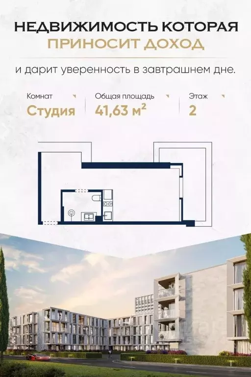 Студия Краснодарский край, Сочи Адлер жилрайон, Курортный Городок мкр, ... - Фото 0