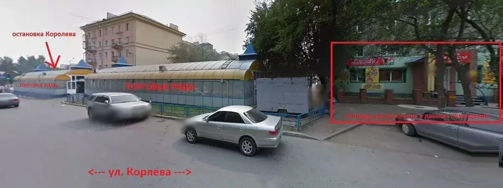 Офис в Новосибирская область, Новосибирск ул. Королева, 30 (63 м) - Фото 2
