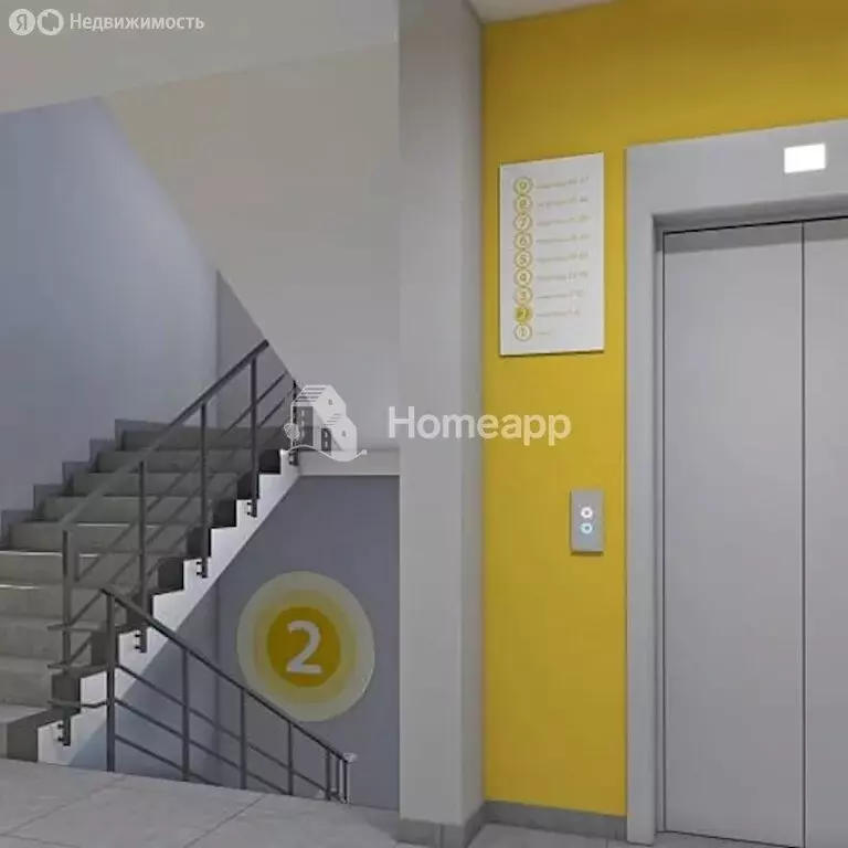 1-комнатная квартира: Ессентуки, улица Шмидта, 80/2с (44.7 м) - Фото 2