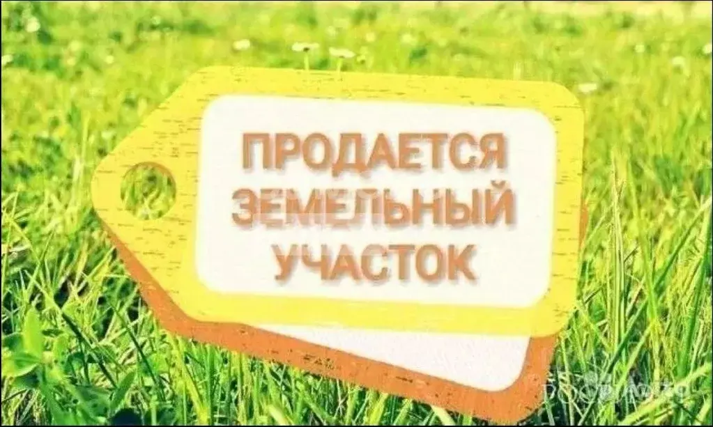 Участок в Краснодарский край, Геленджик городской округ, с. Кабардинка ... - Фото 1