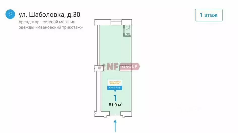 Торговая площадь в Москва ул. Шаболовка, 30/12 (52 м) - Фото 1