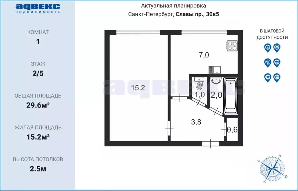 1-к кв. Санкт-Петербург просп. Славы, 30К5 (29.6 м) - Фото 1