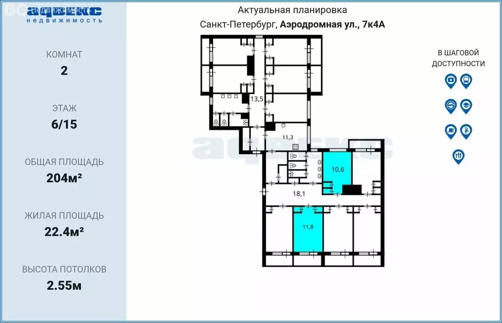 1к в 11-комнатной квартире (10.6 м) - Фото 2