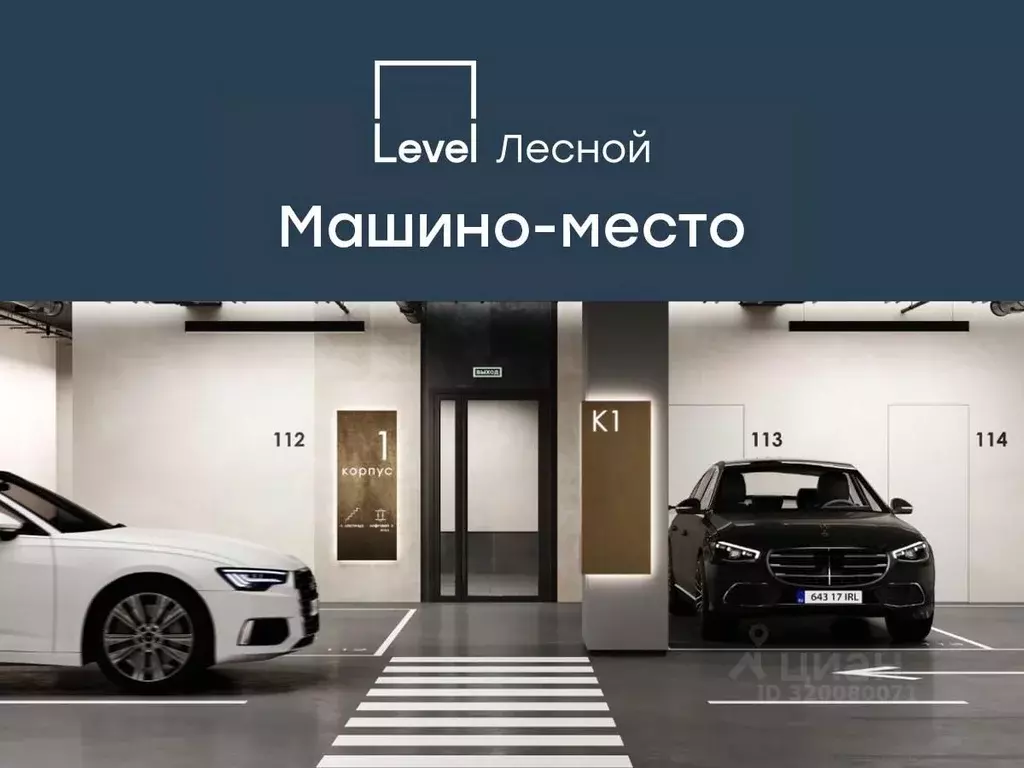 Гараж в Московская область, Красногорск городской округ, Отрадное пгт ... - Фото 1
