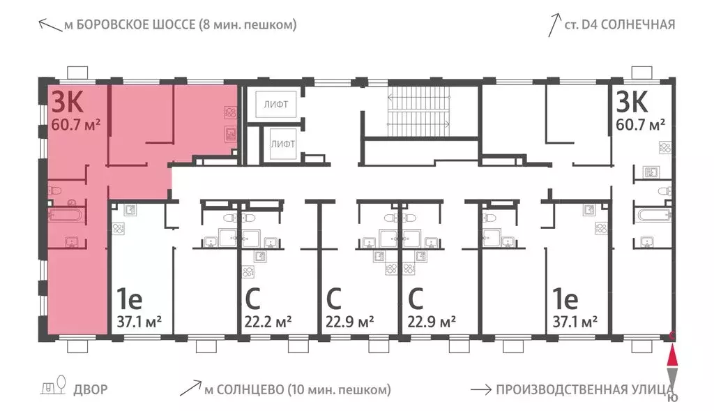 3-комнатная квартира: Москва, ЖК Лучи, 2-й этап, к8 (60.7 м) - Фото 1