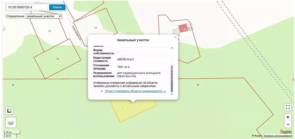 Участок в Карелия, Прионежский район, пос. Деревянка  (15.0 сот.) - Фото 1