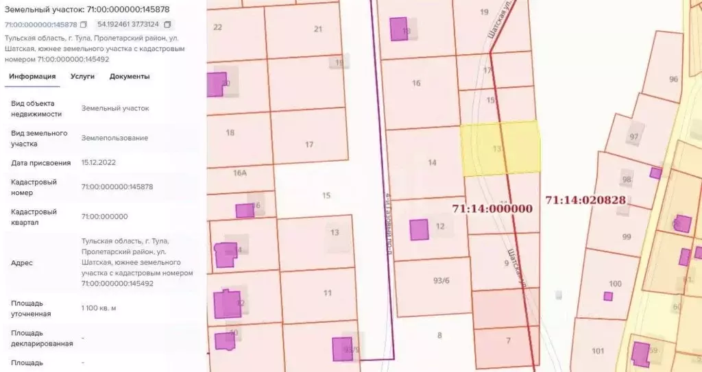 Участок в Тульская область, Тула Шатская ул., 13 (11.0 сот.) - Фото 2