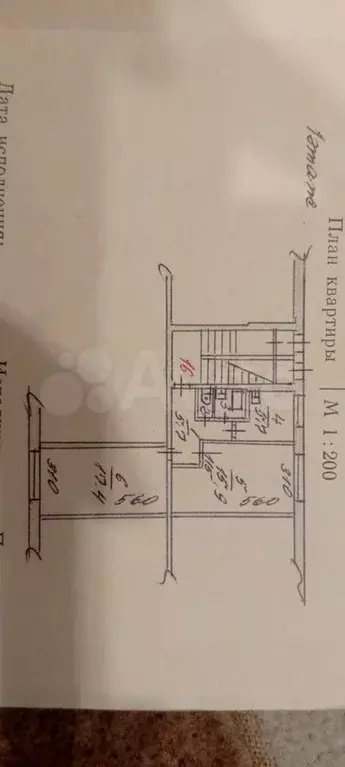 2-к. квартира, 45 м, 1/1 эт. - Фото 0
