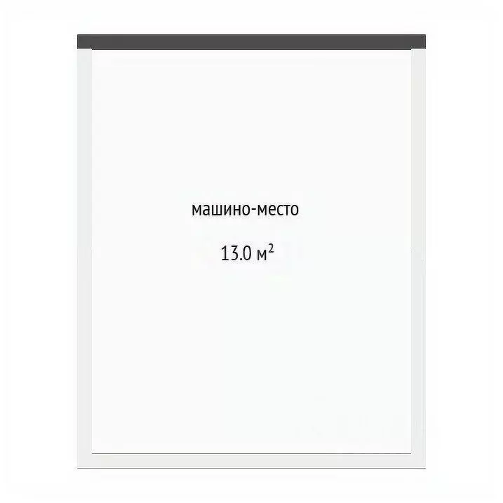 Гараж в Тюменская область, Тюмень ДОК мкр, ул. Ярославская, 9к1 (13 м) - Фото 2