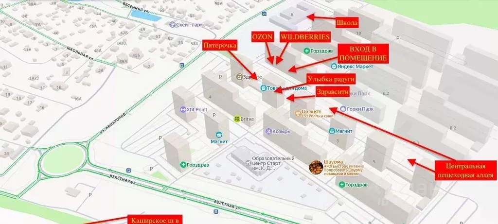 Помещение свободного назначения в Московская область, Ленинский ... - Фото 2