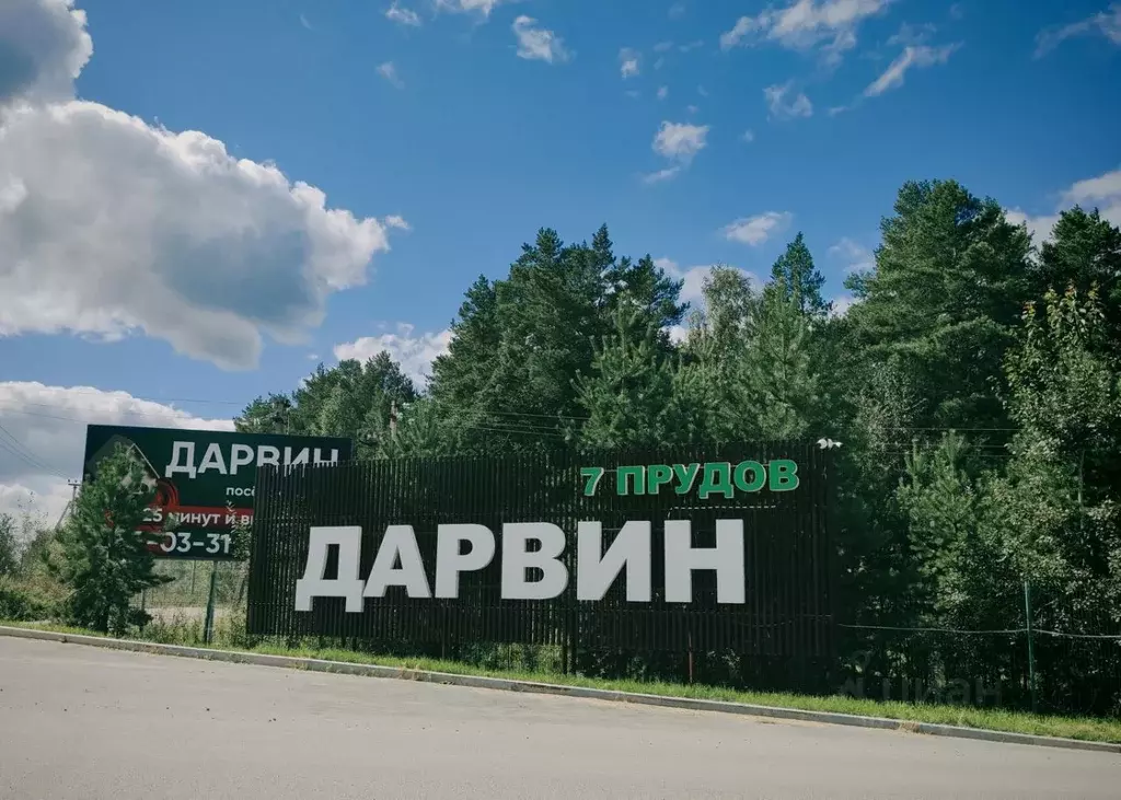 Коттедж в Свердловская область, Белоярский муниципальный округ, пос. ... - Фото 2