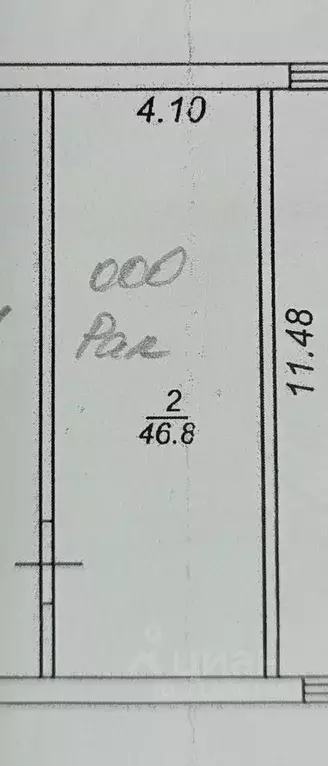 Склад в Саратовская область, Саратов Шелковичная ул., 178 (47 м) - Фото 0