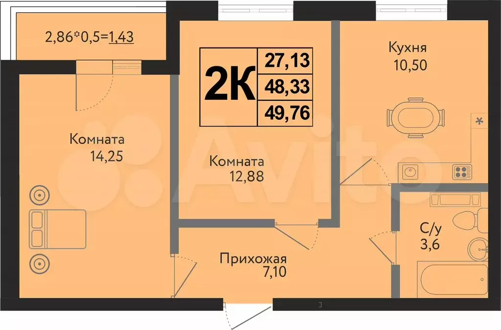 2-к. квартира, 49,8 м, 3/16 эт. - Фото 0