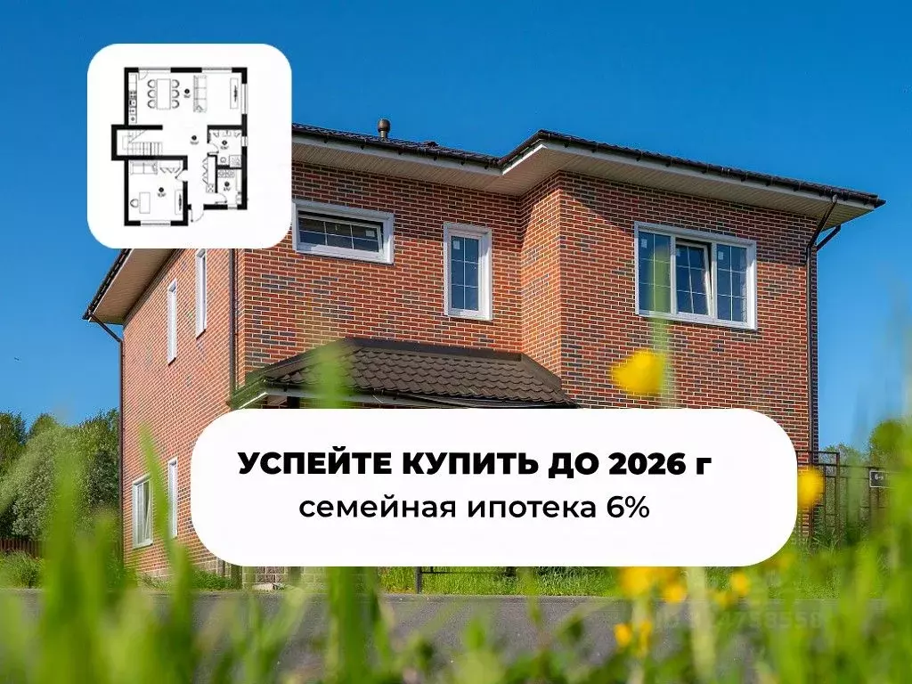 Дом в Ленинградская область, Всеволожский район, Агалатовское с/пос, ... - Фото 1