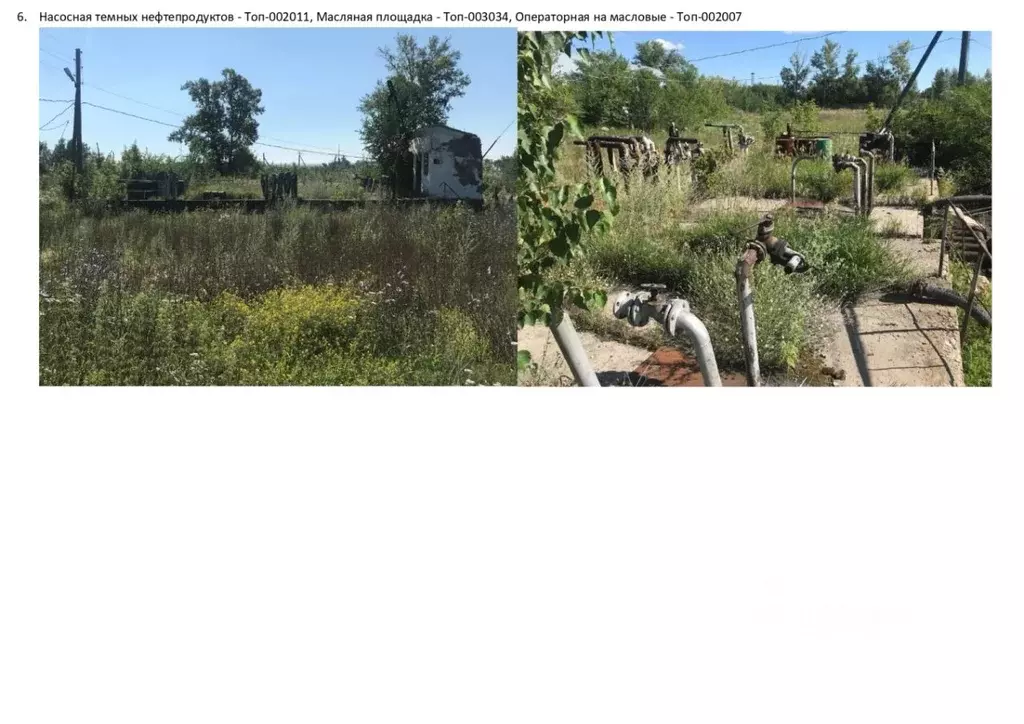 Помещение свободного назначения в Алтайский край, Топчихинский район, ... - Фото 1