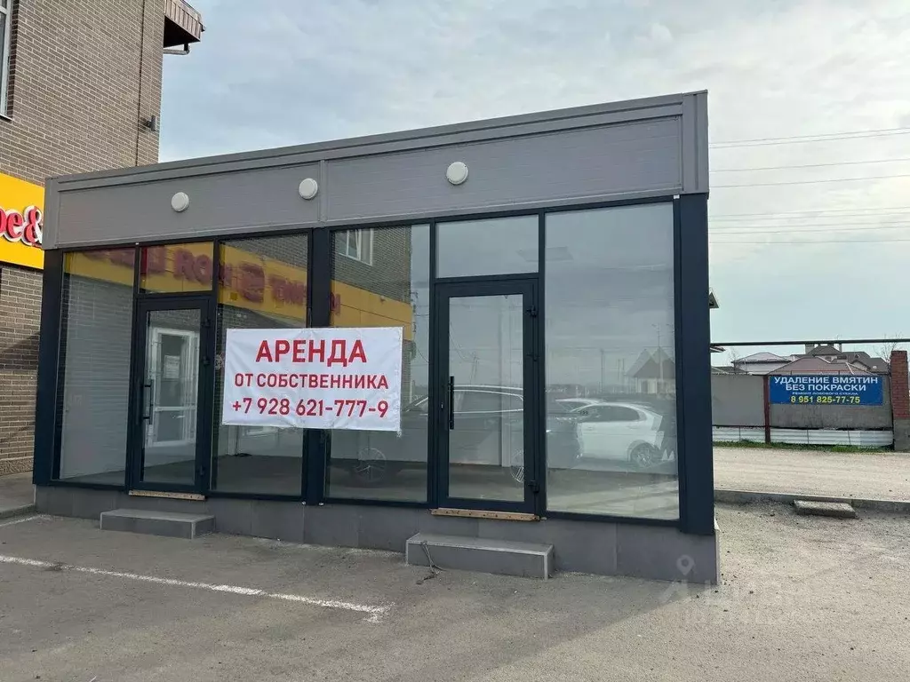 Помещение свободного назначения в Ростовская область, Аксайский район, ... - Фото 1