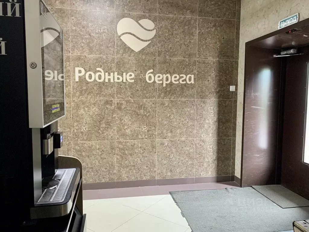 1-к кв. Иркутская область, Иркутск ул. 4-я Железнодорожная, 57 (22.0 ... - Фото 1