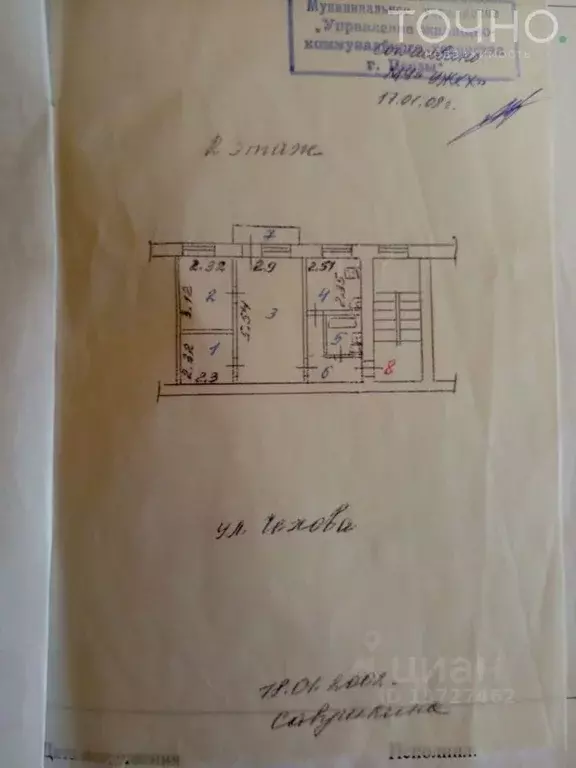 2-к кв. Пензенская область, Пенза ул. Чехова, 46 (42.1 м) - Фото 2
