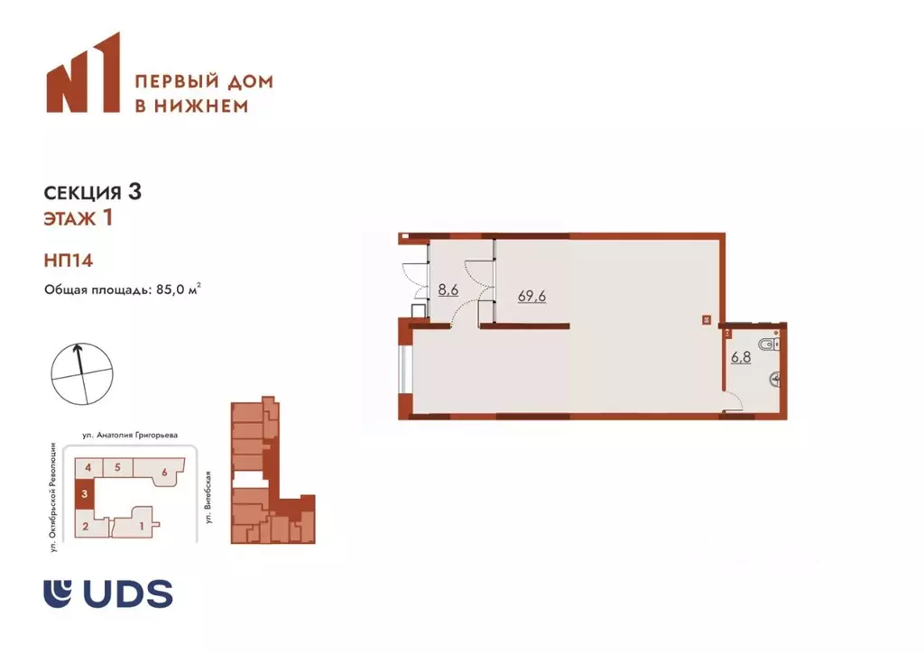Помещение свободного назначения в Нижегородская область, Нижний ... - Фото 1