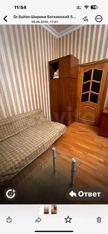 Комната 25 м в 3-к., 3/7 эт. - Фото 0